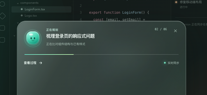工作区上的灵动岛