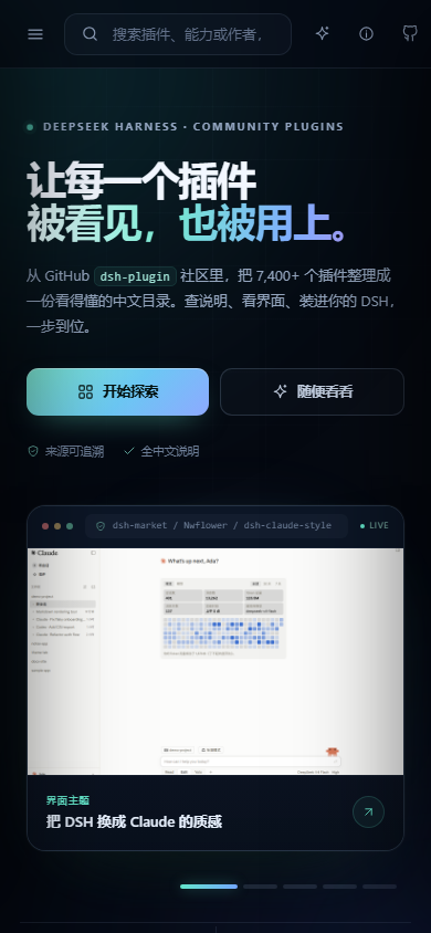 手机端