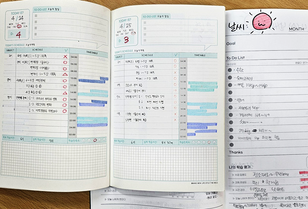 채움클래스 학습 관리 사진 1