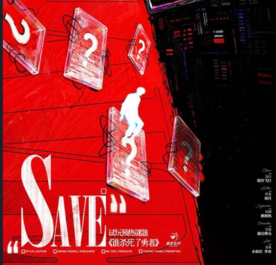 Save