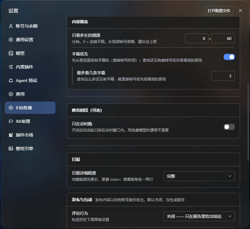 内容筛选