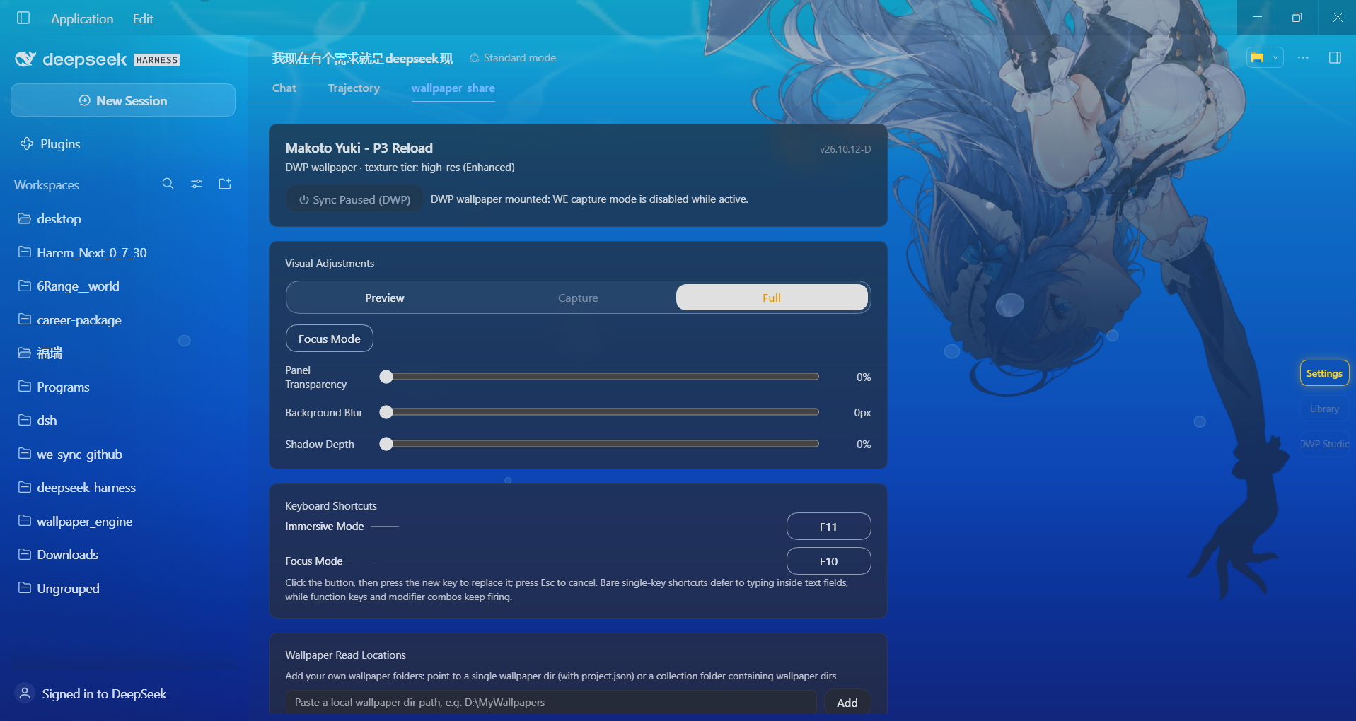 DeepSeek 日夜：白天完整模式