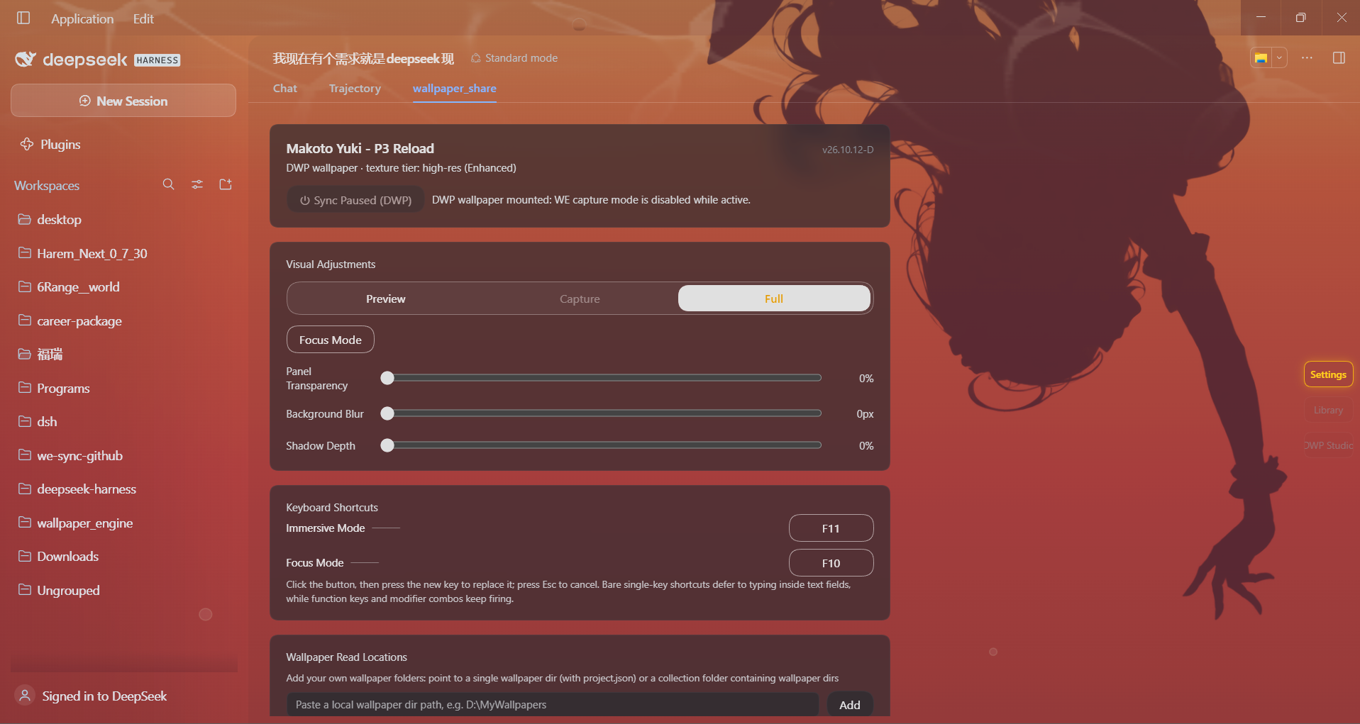 DeepSeek 日夜：夜间完整模式