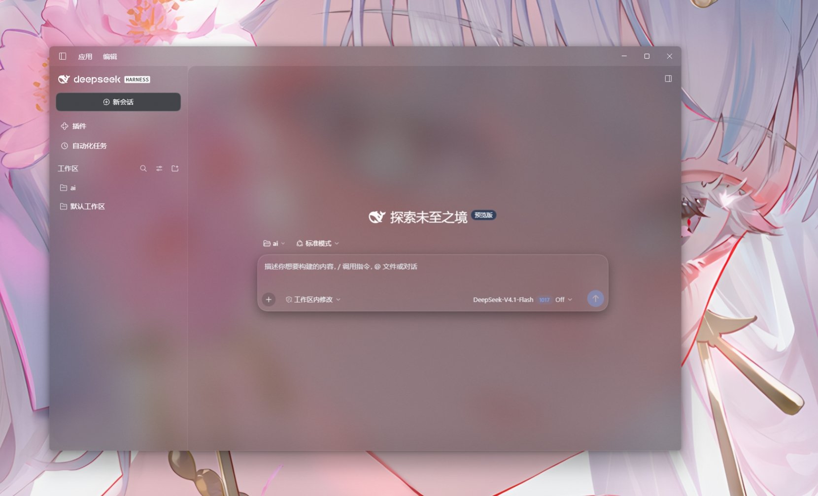 示例 2
