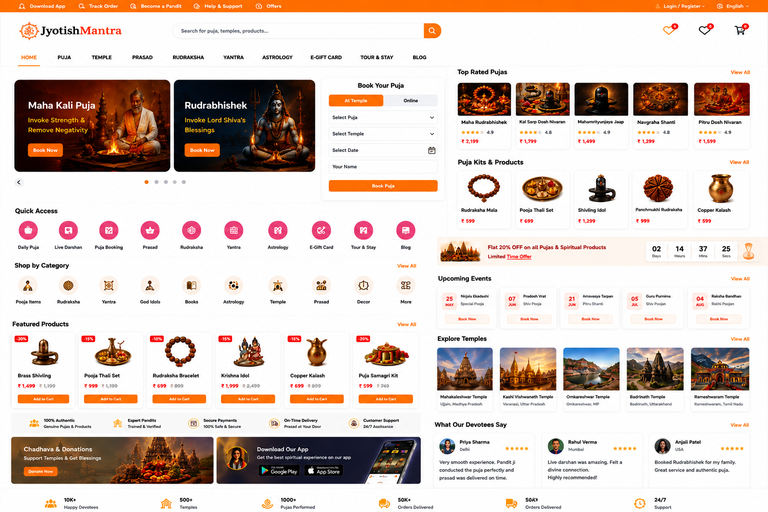 Homepage