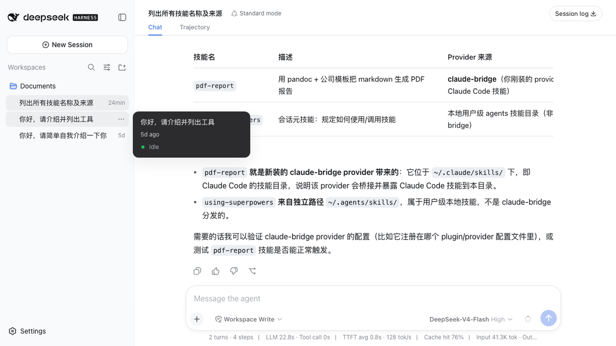 Verified: Claude Code skill invoked inside DeepSeek Harness via claude-bridge provider