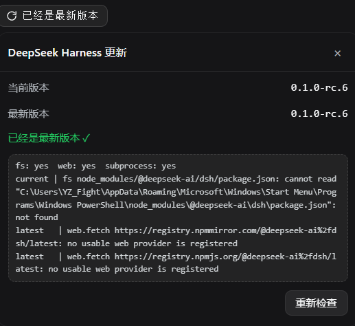 运行效果