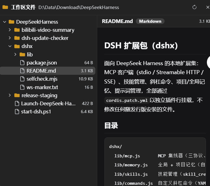 文件预览效果 2
