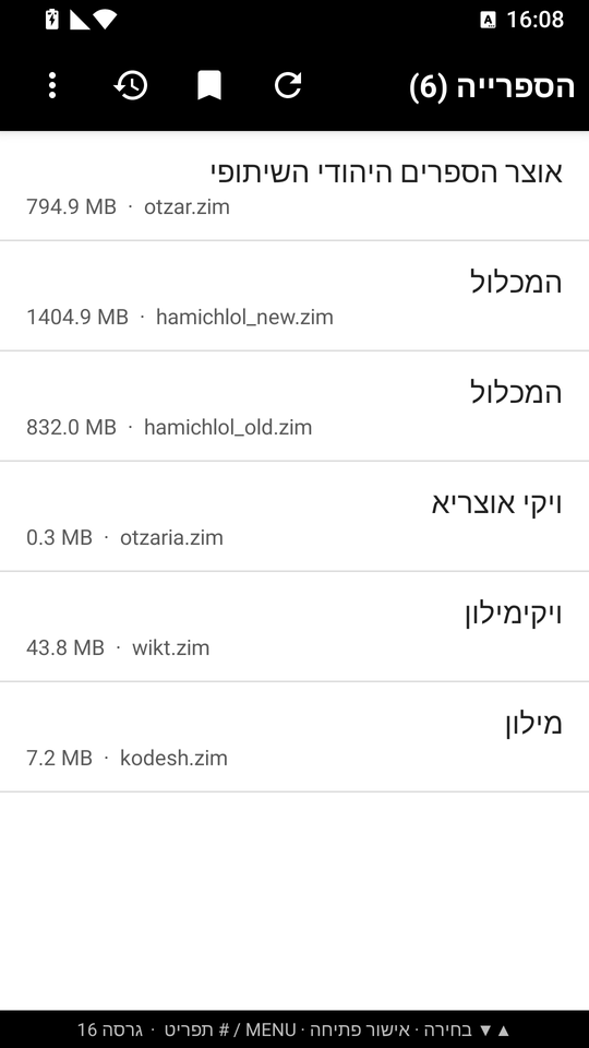ספרייה