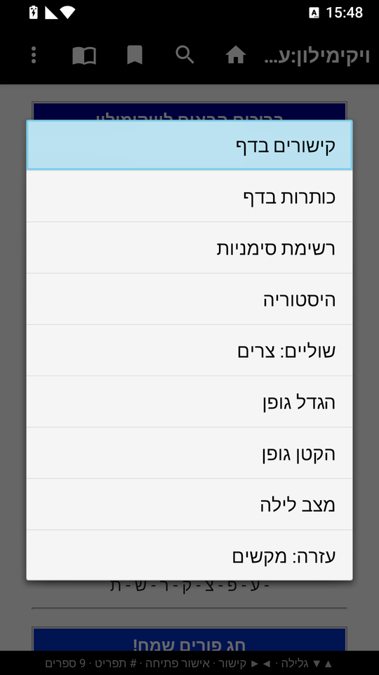 תפריט