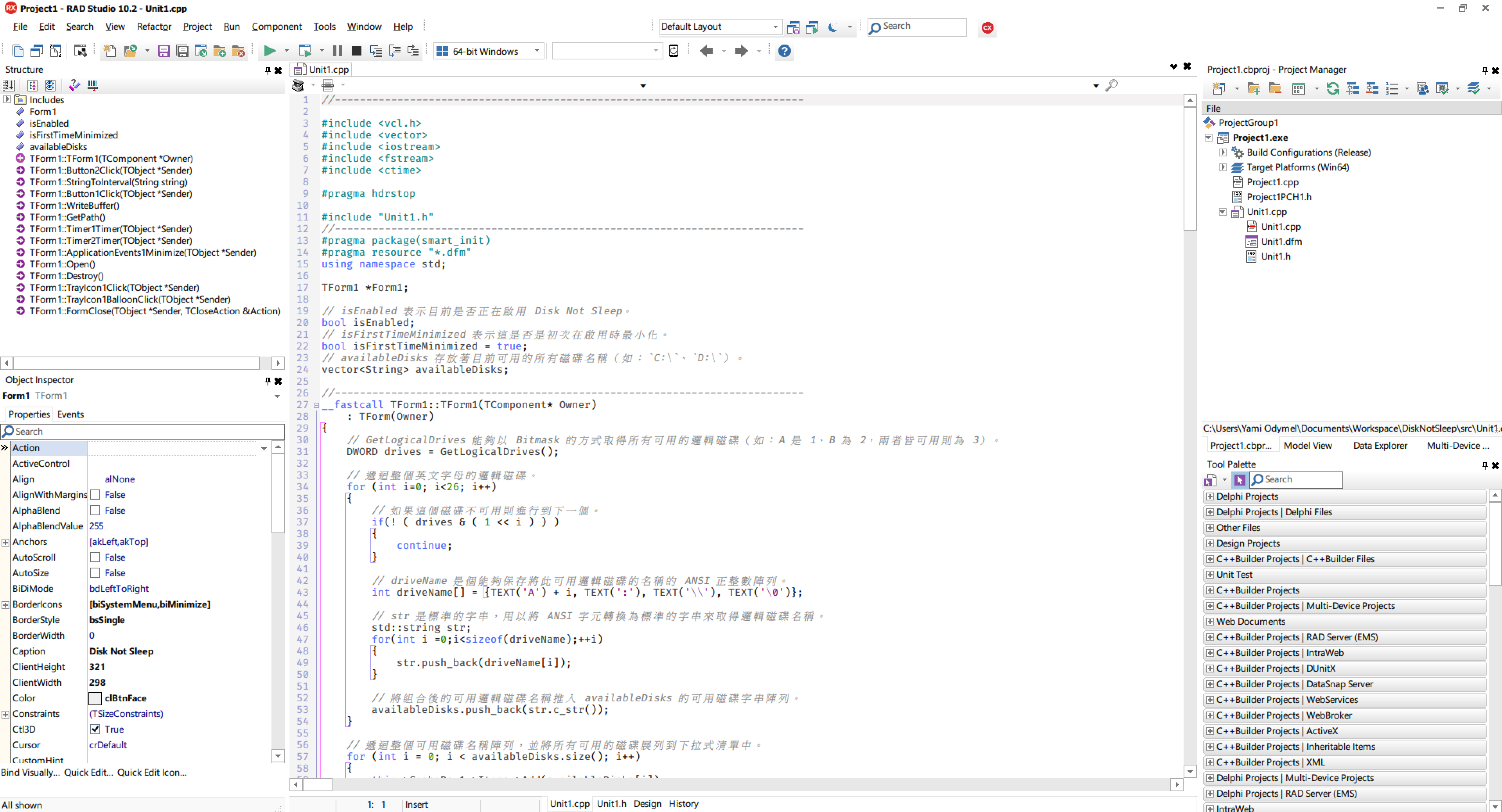 Screenshot of a C++ Builder IDE