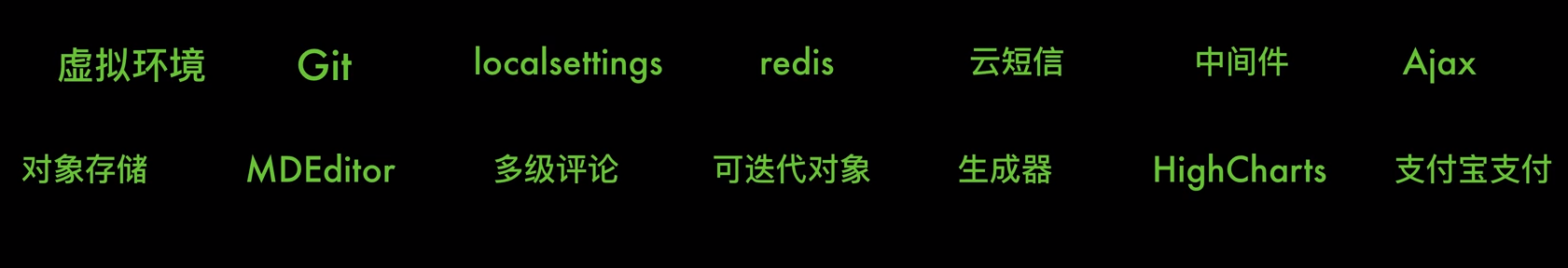 image-20200830162127236