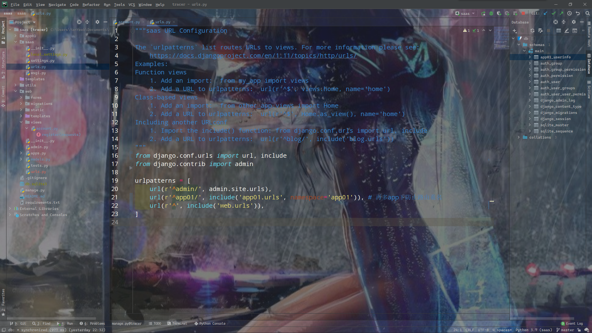 image-20200904142346822