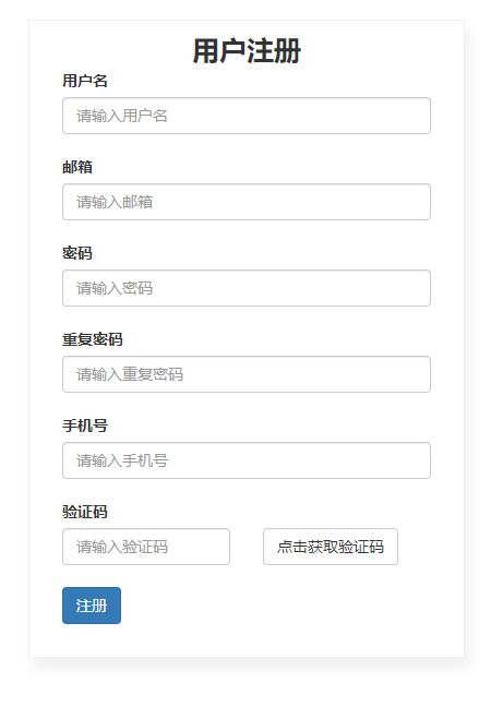 image-20200904143143877