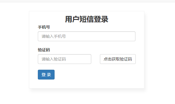 image-20200905193217427