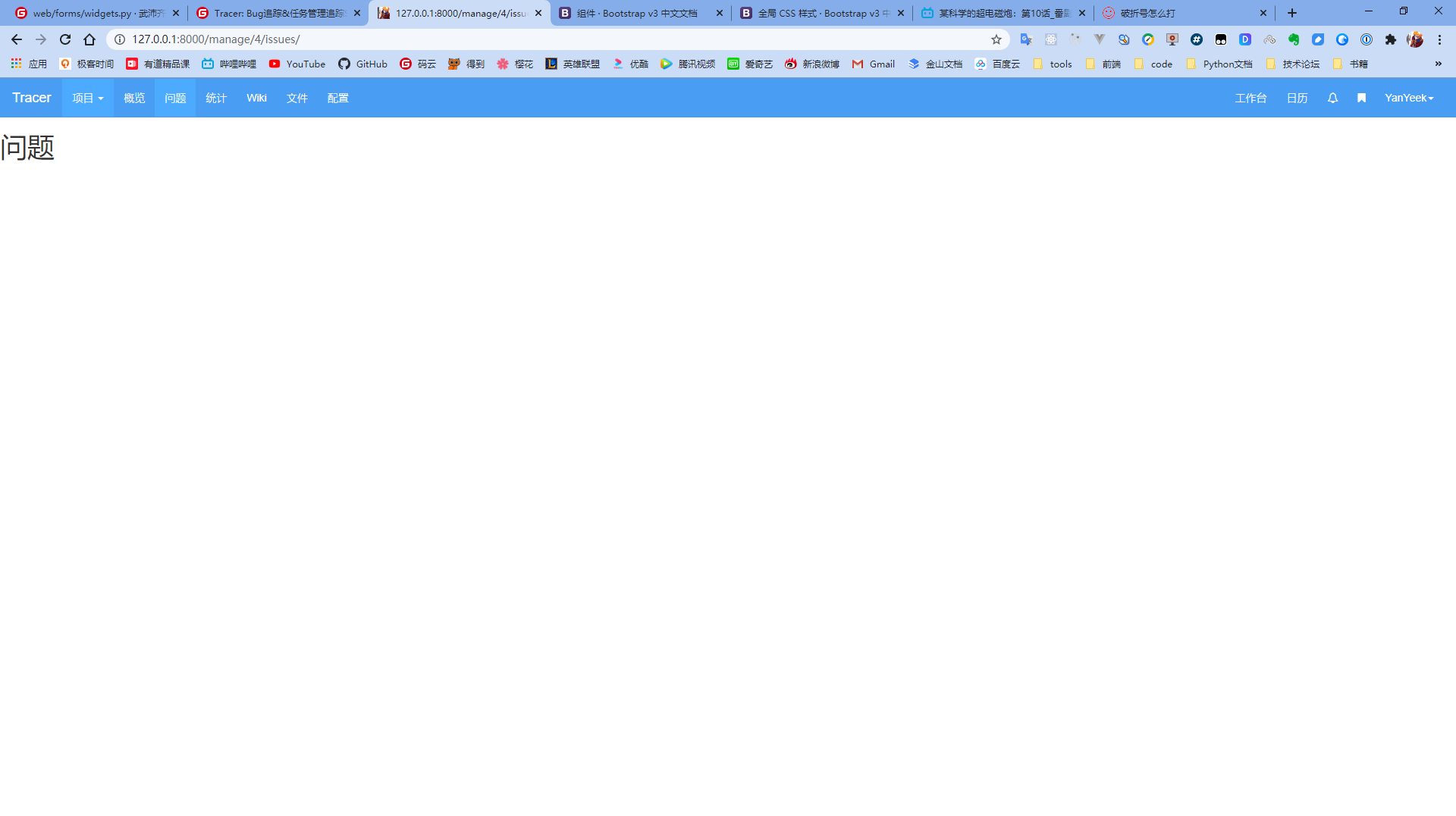 image-20200908141934319