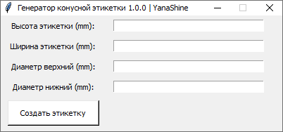 Tapered Label Generator 1 0 0