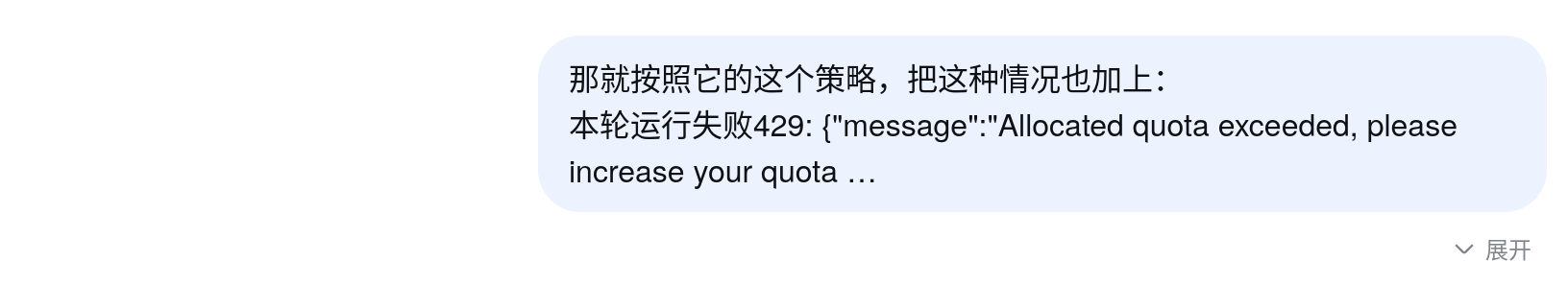 用户输入3行折叠