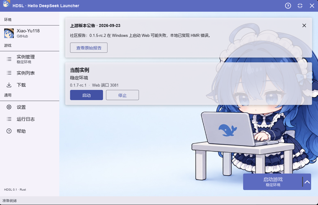 首页