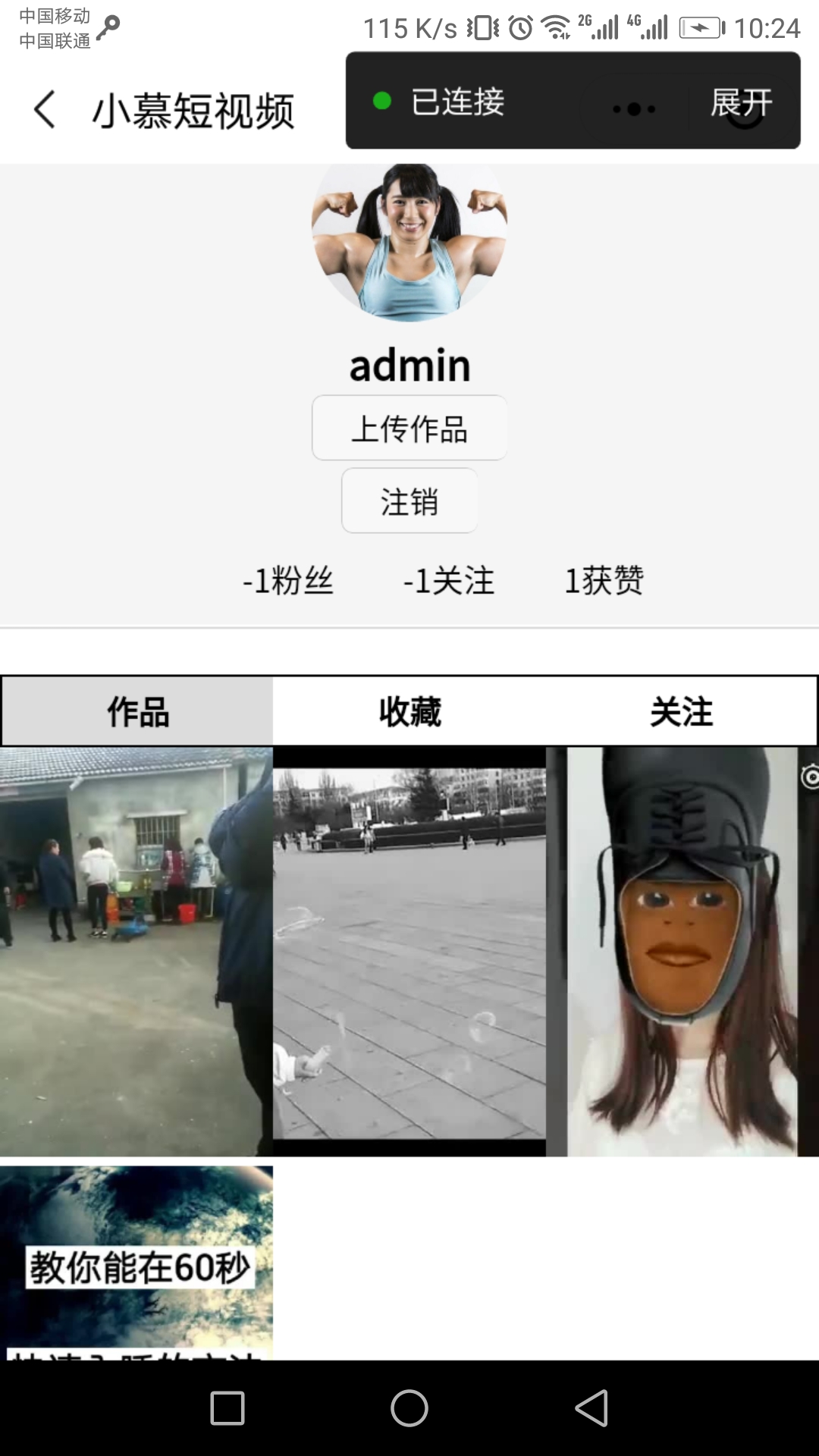 GitHub - YangPingGame/exercise: 提高项目规范，和对代码的熟练性