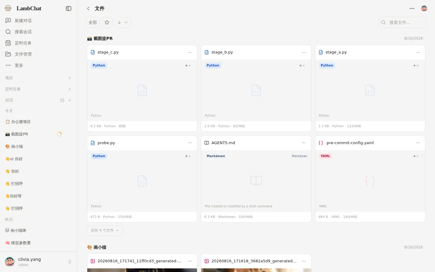 File library