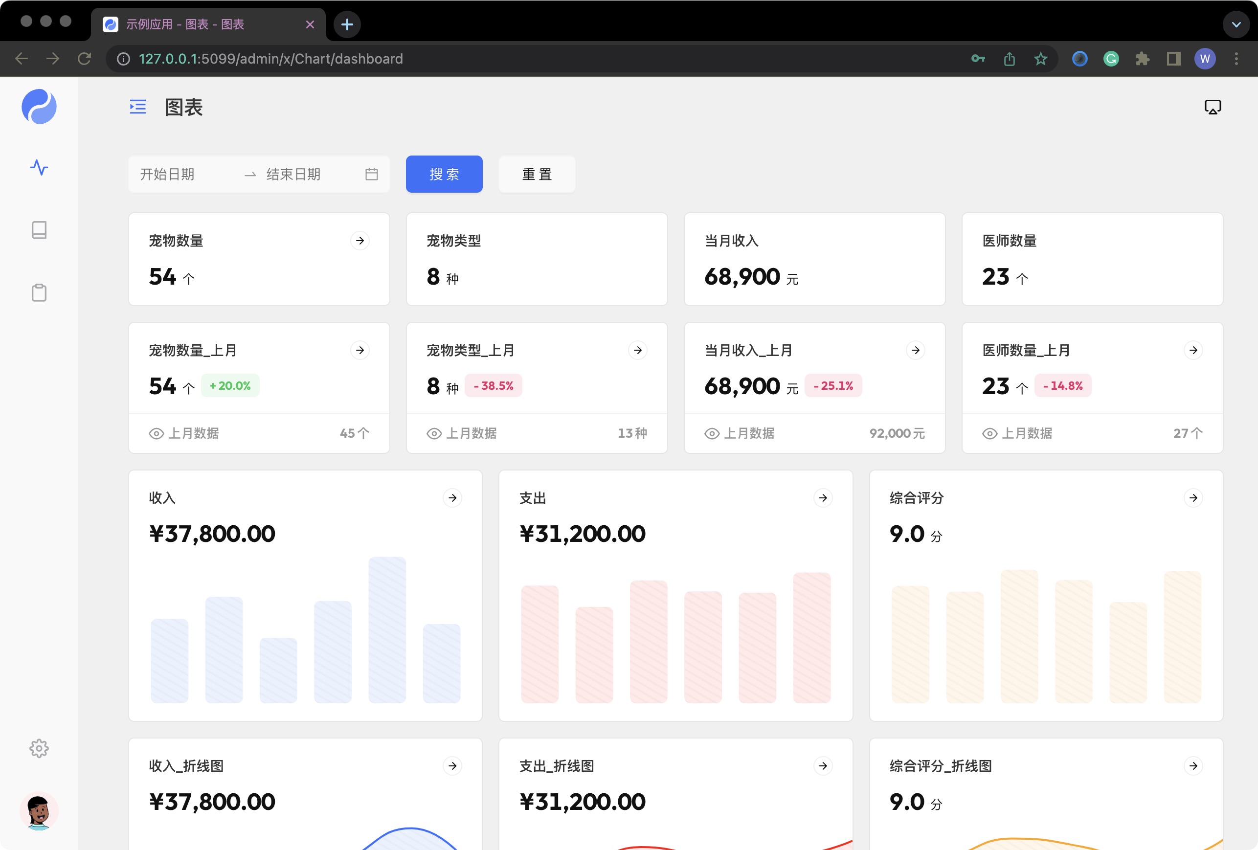 Yao Setup 运行截图