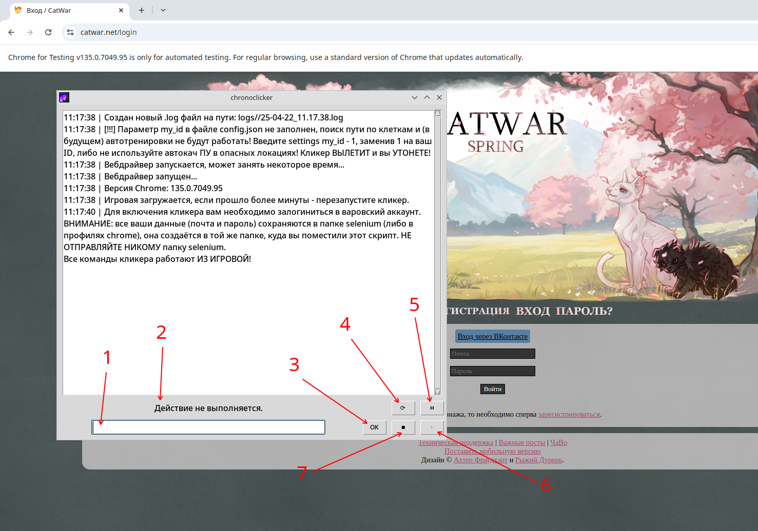 readme_instruction UI_guide
