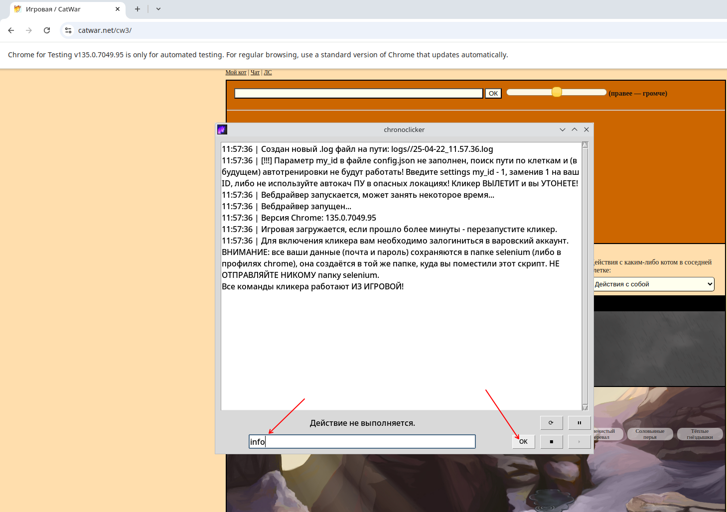 readme_instruction UI_1