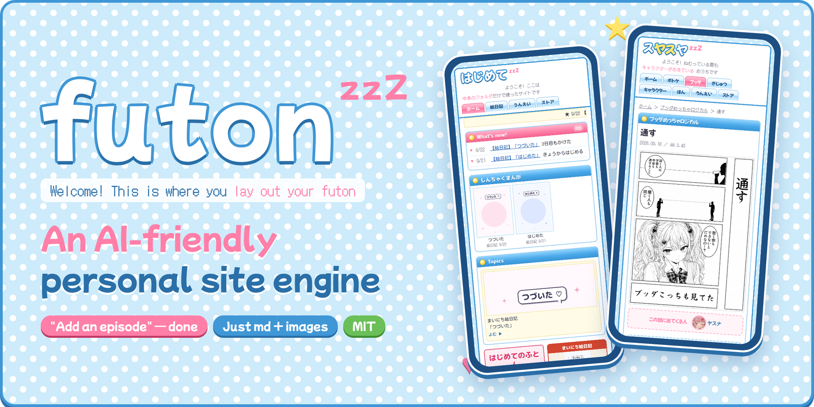 futon