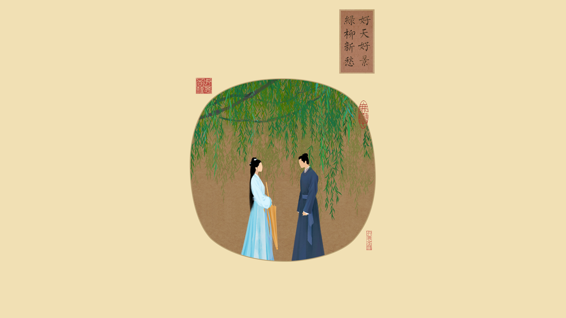 《梦华录》唯美古风插画壁纸.jpg