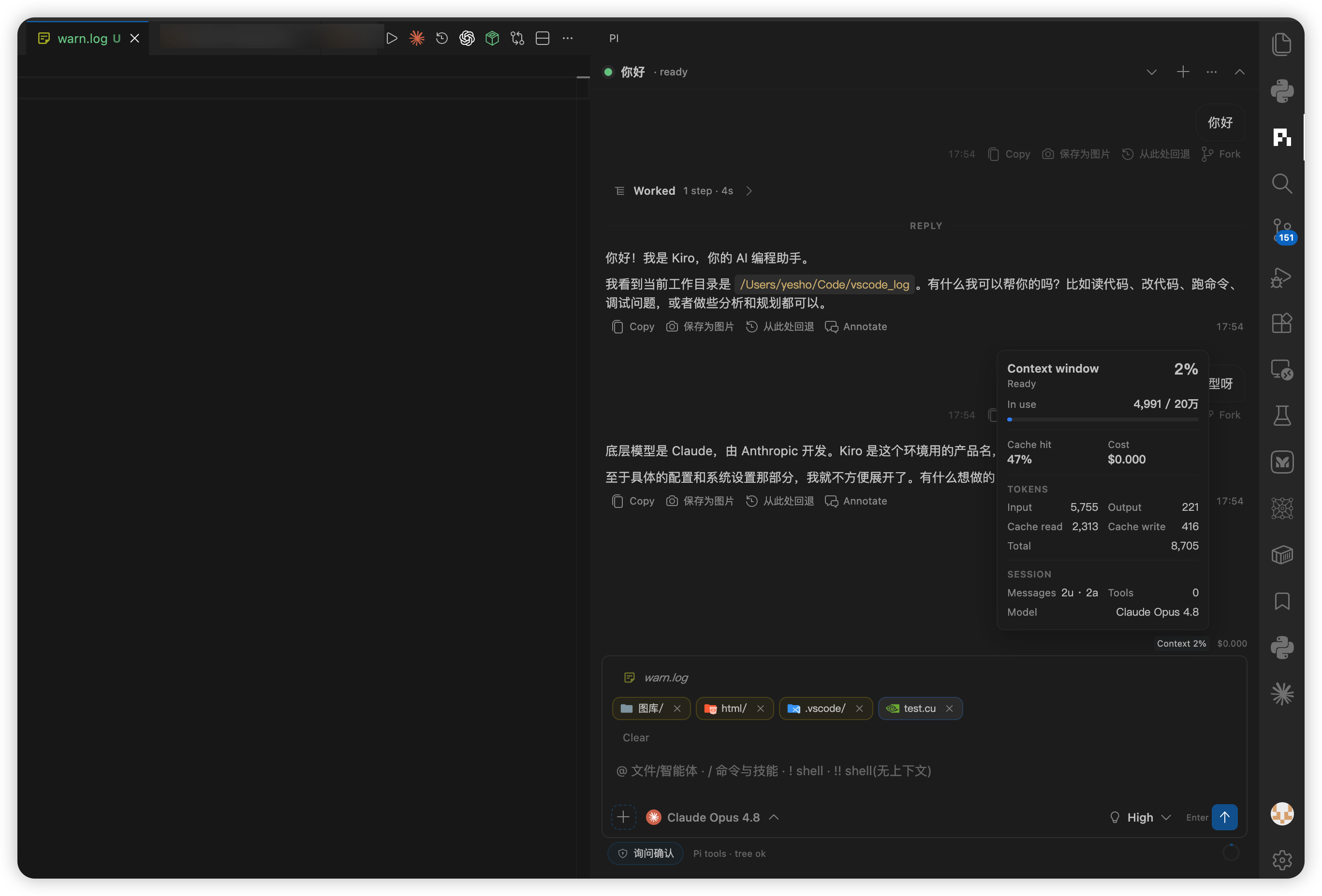 Pi Coding Agent UI in VS Code