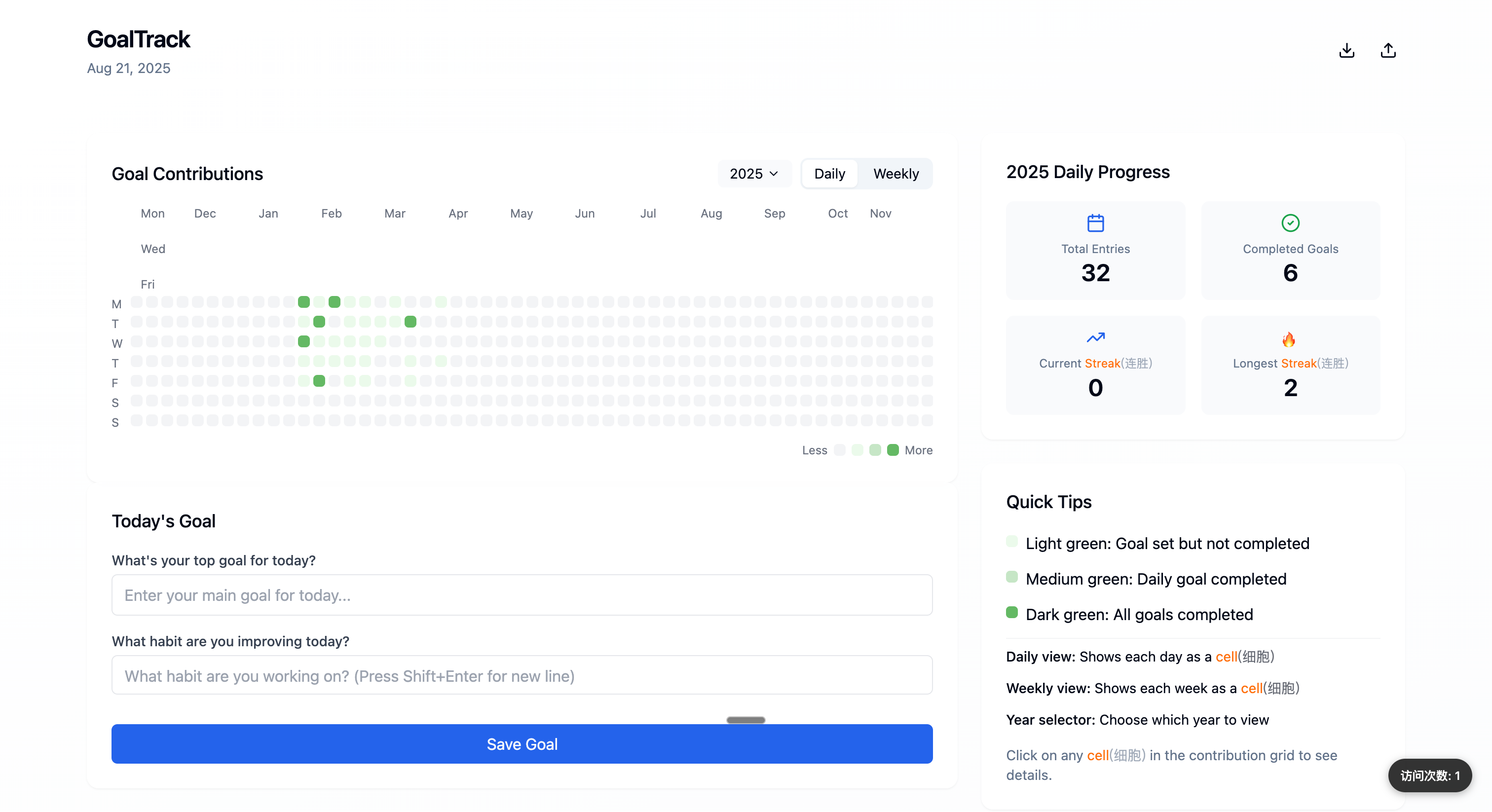 GoalTrack Visualizer