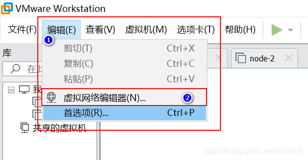 如何自定义设置VMWare虚拟机的IP地址