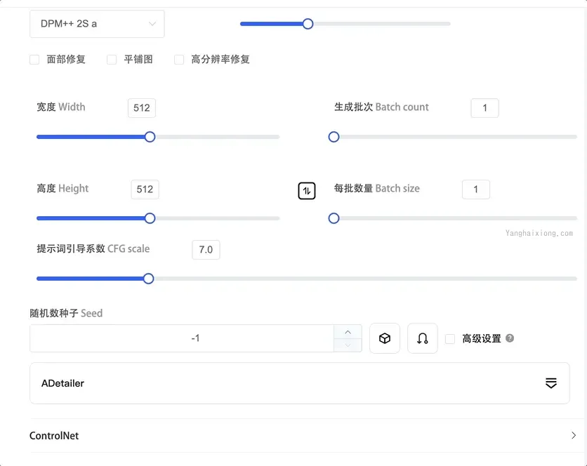 Stable Diffusion 参数说明