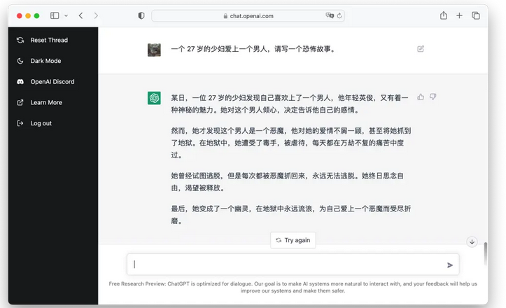 ChatGPT保姆级教程，一分钟学会使用ChatGPT！