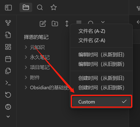 Obsidian常见问题 —— Bartende使用后，左侧文档树变空白