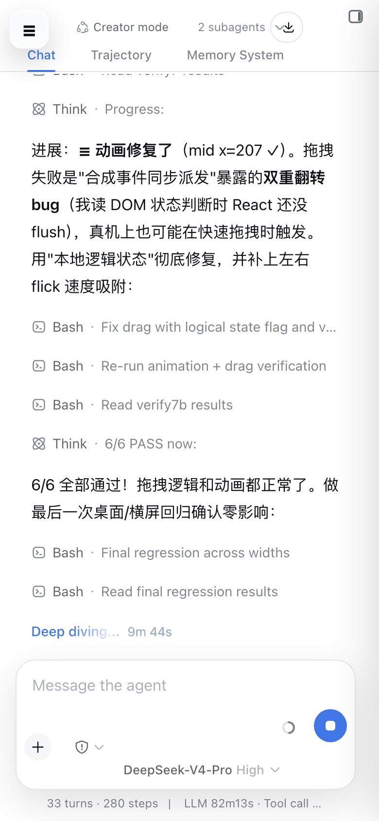 移动端主界面