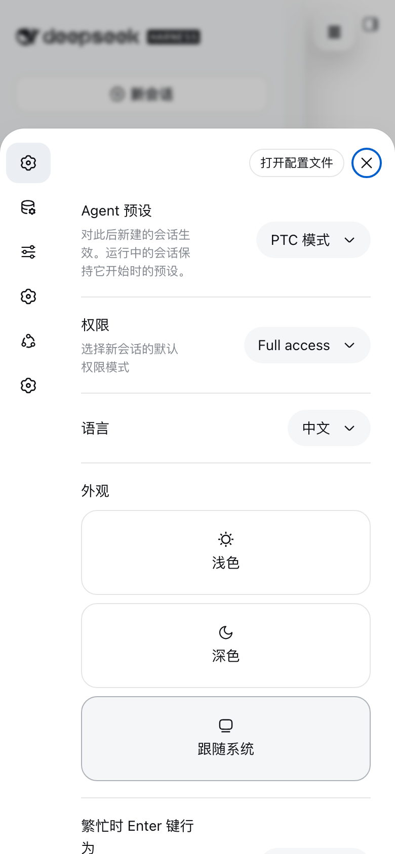 设置底部卡片