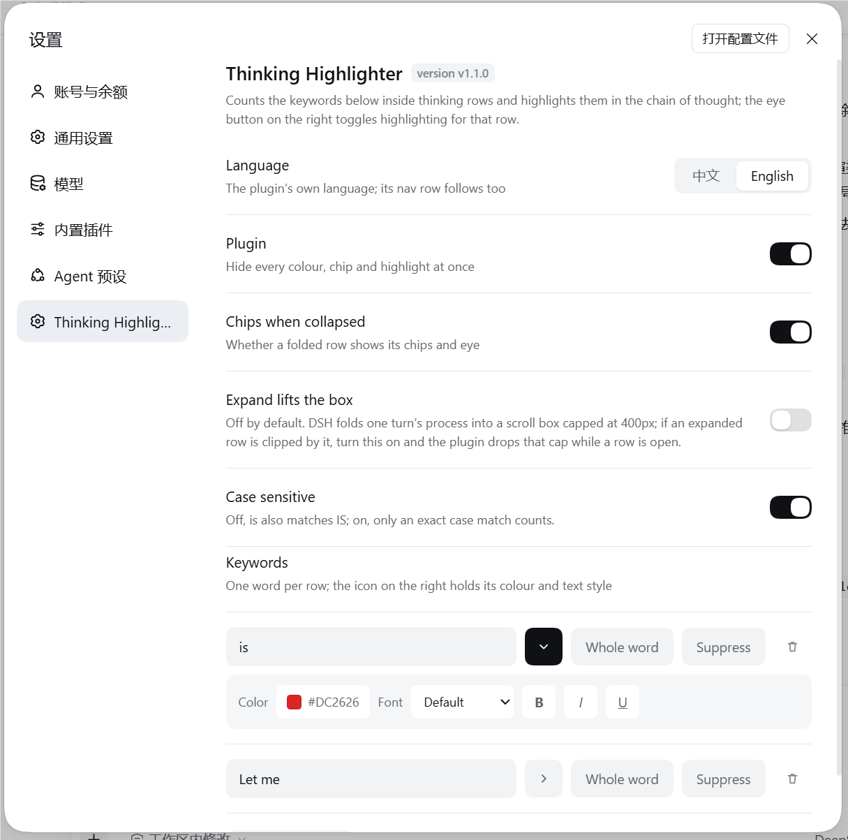 The plugin's own settings section