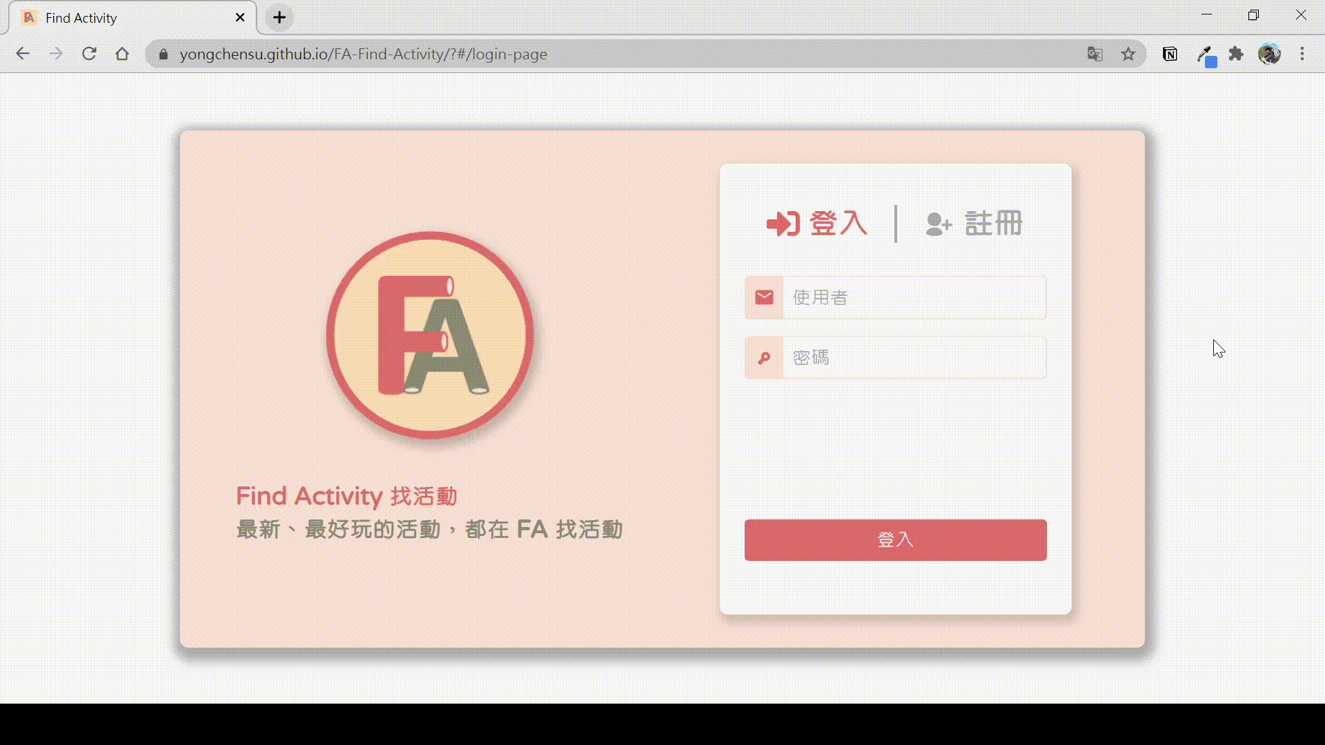 GitHub - YongChenSu/FA-Find-Activity: Find Activities You Like