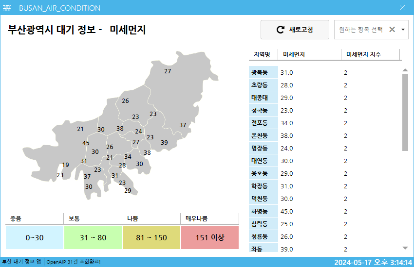 메인화면