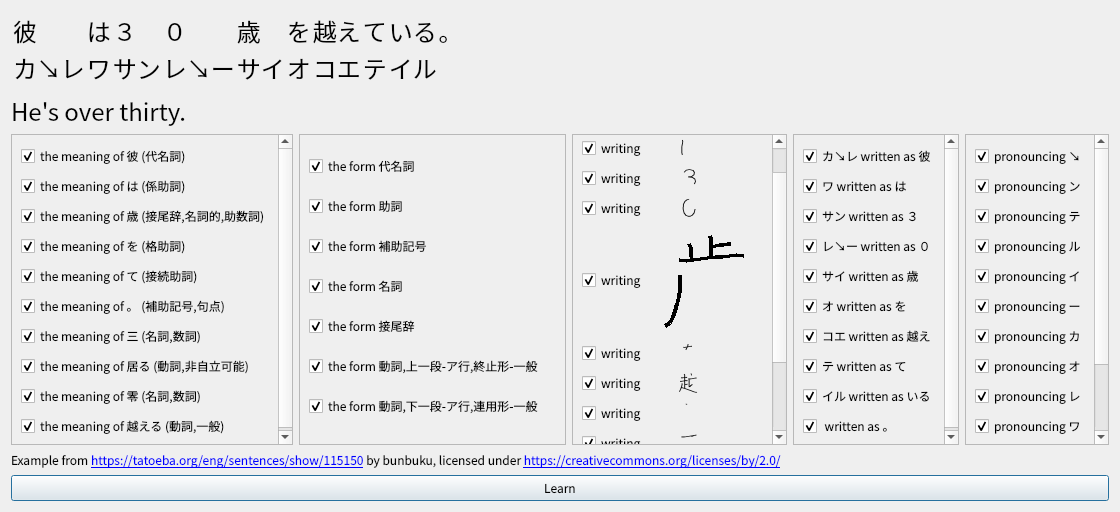 A screenshot of the review interface