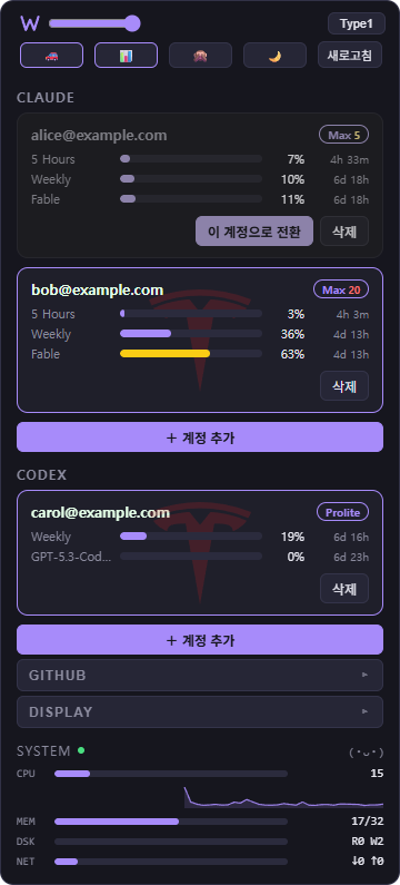 TFSD 자율주행 중 — 활성 카드에 T 워터마크