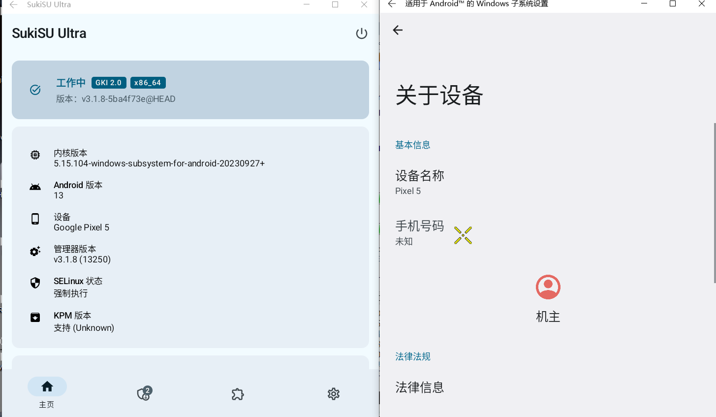 GitHub - Young-Six-6/WSA-SukiSU-Ultra: WSA with SukiSUUltra · GitHub