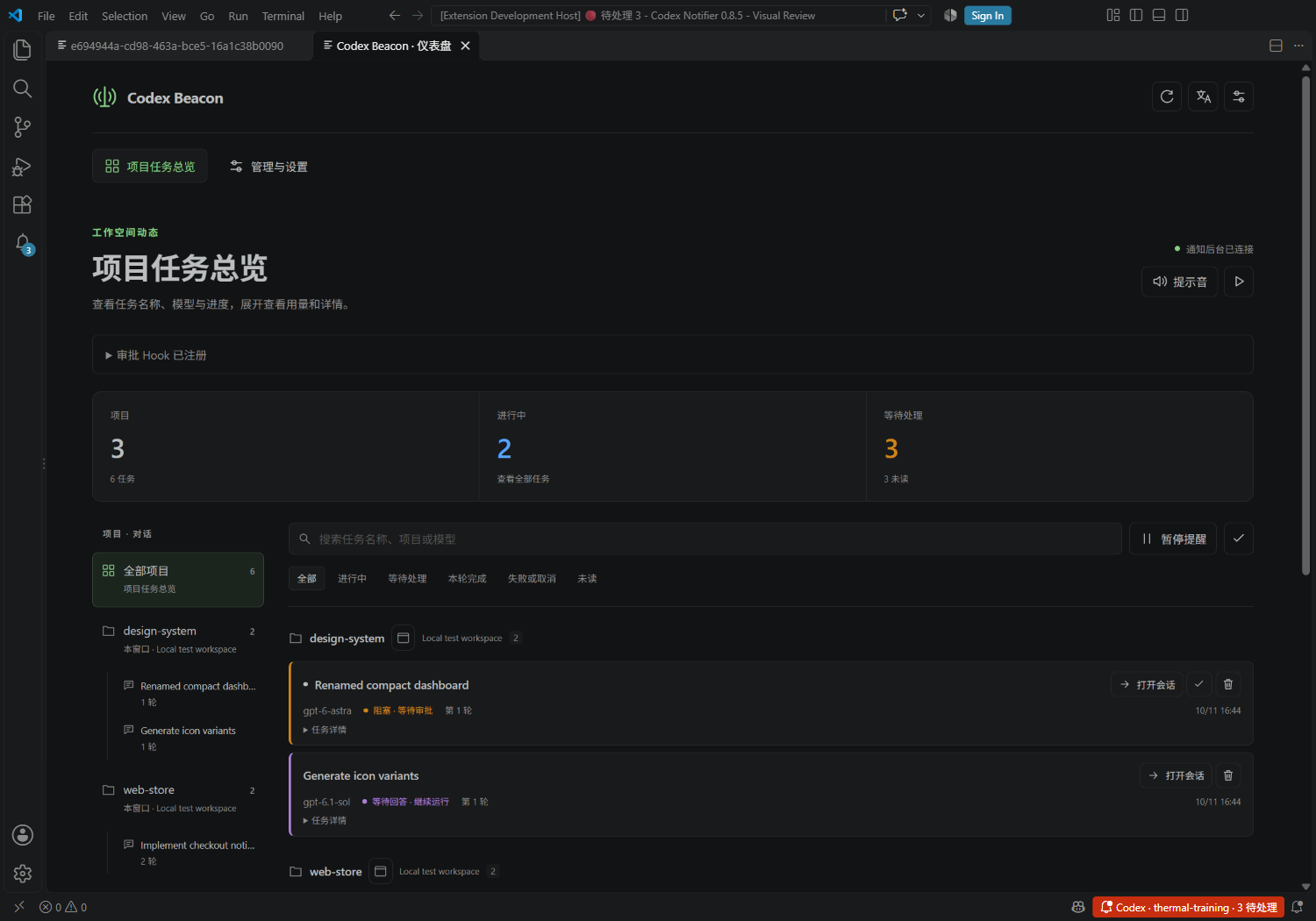Codex Beacon dashboard with synthetic tasks