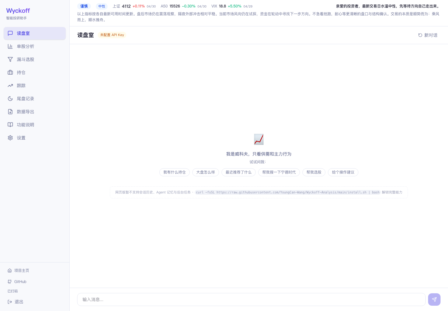 Web 读盘室