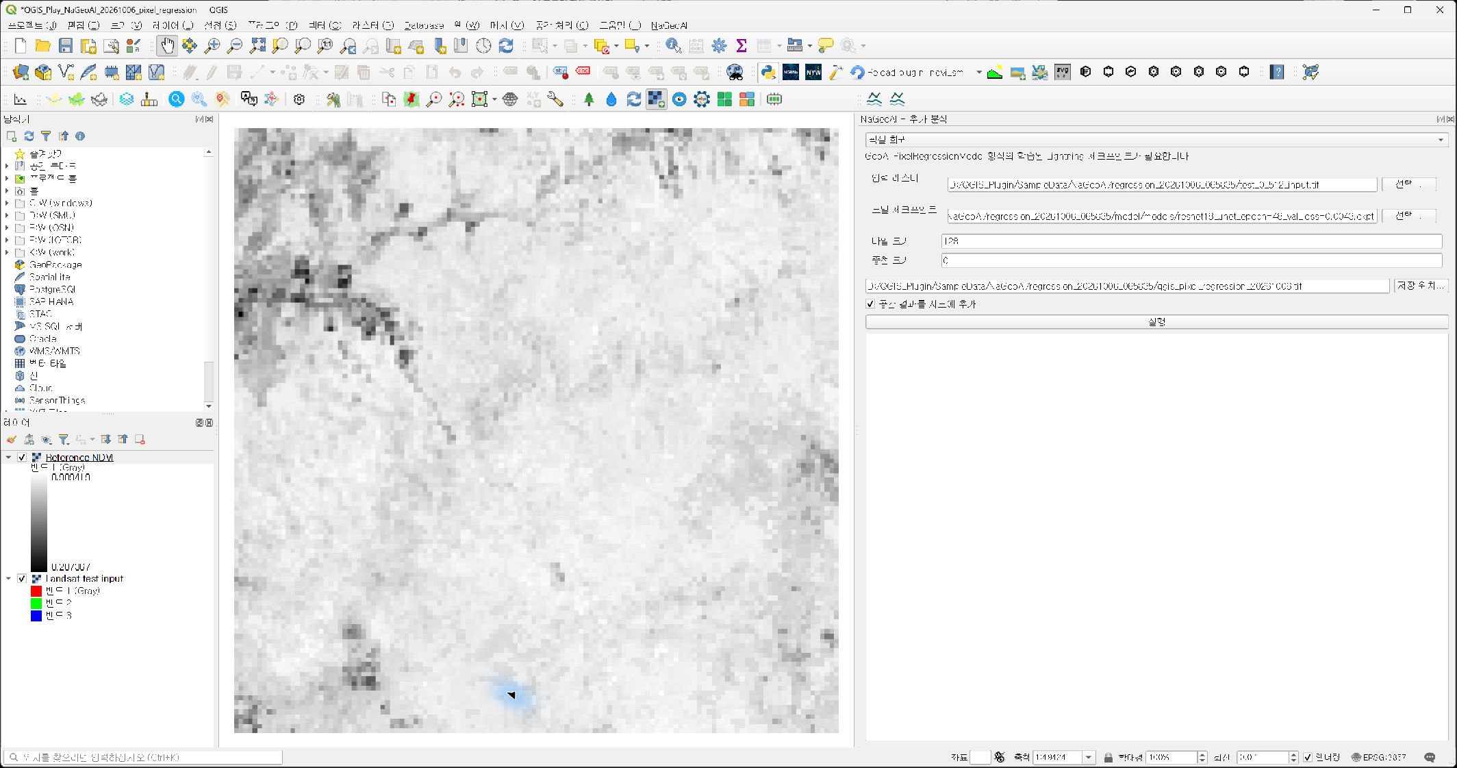 실제 QGIS 입력 및 기준 NDVI 레이어와 NaGeoAI 픽셀 회귀 설정 화면