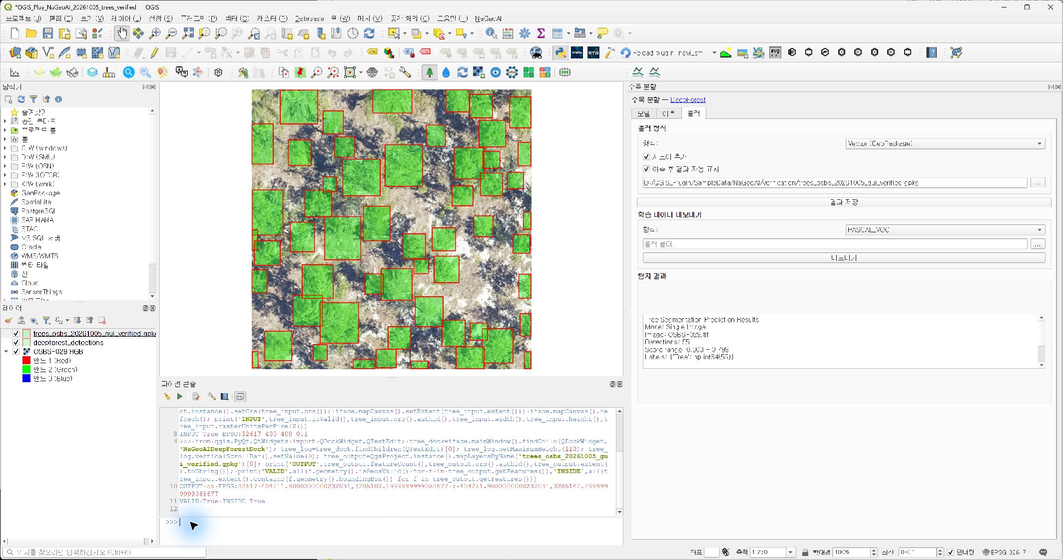 수목 탐지 단계 6: GeoPackage 저장과 QGIS 도형 유효성 및 영상 범위 포함 검증
