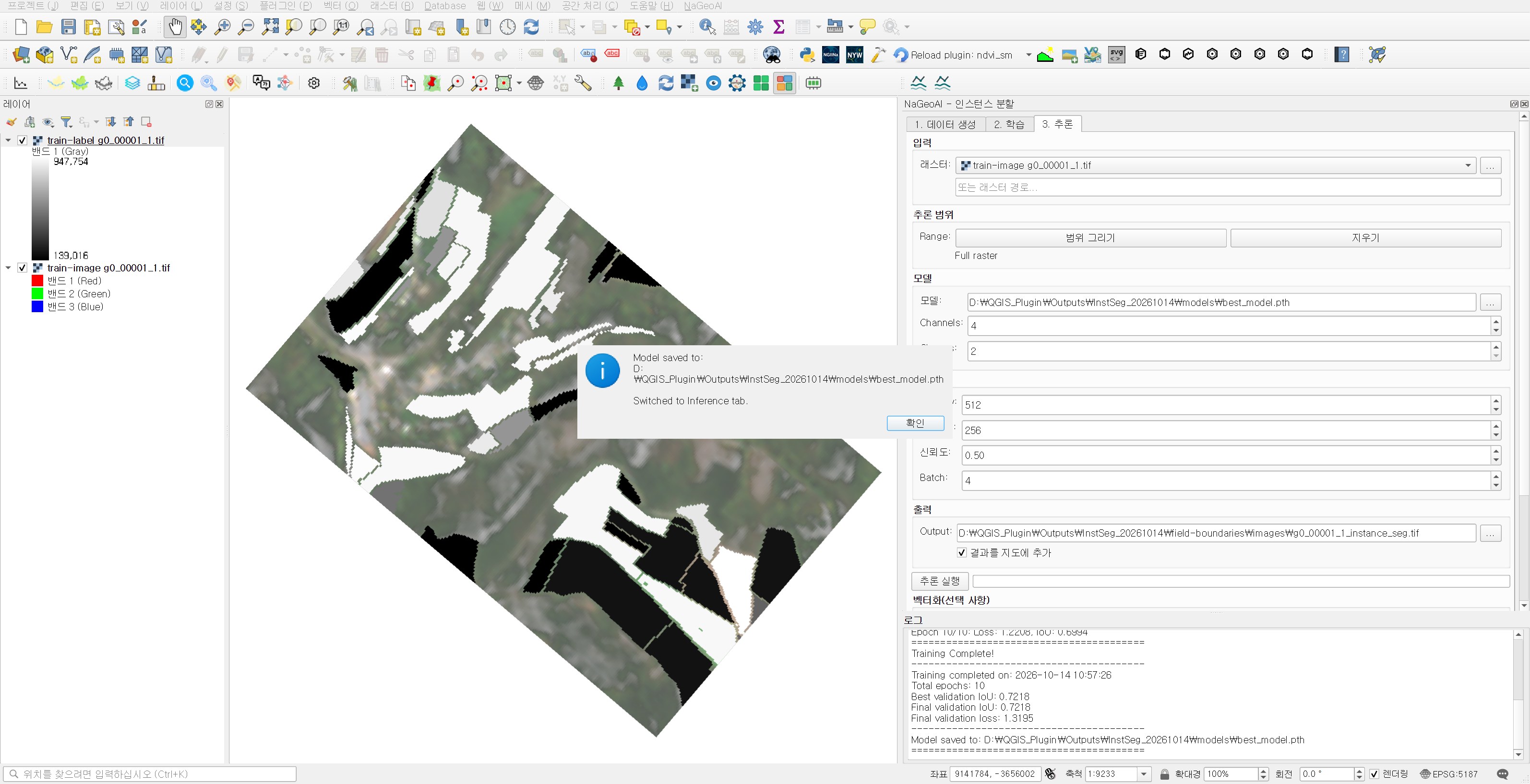 학습 완료 후 Model saved 메시지 상자와 최고 검증 IoU 0.7218 로그가 보이는 QGIS 화면