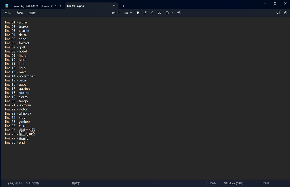 screenshot 1